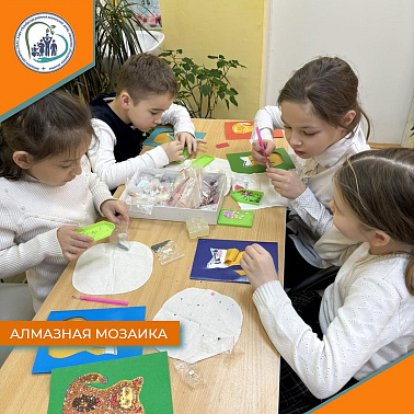 Алмазная мозаика