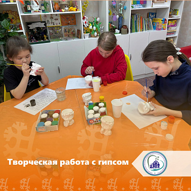 Творческая работа с гипсом