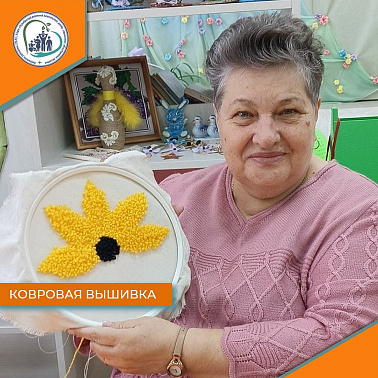 Ковровая вышивка 