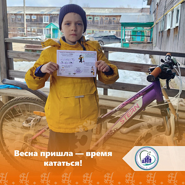 Время кататься: как не превратить радость в травму?