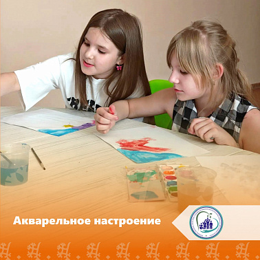 Акварельное настроение