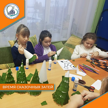 Время сказочных затей