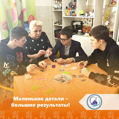  Маленькие детали — большие результаты!