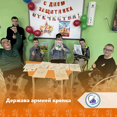 Держава армией крепка
