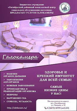 Дополнительные платные услуги