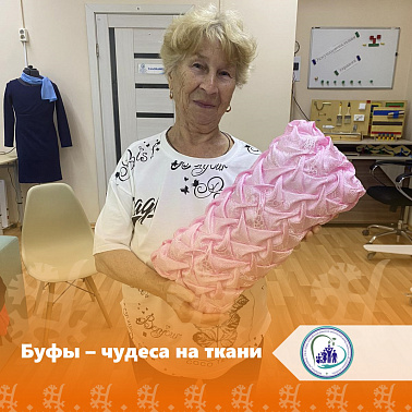 Буфы - чудеса на ткани