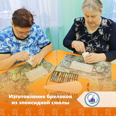 Изготовление брелоков из эпоксидной смолы