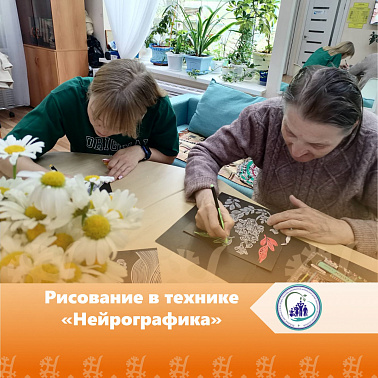 Рисование в технике «Нейрографика»