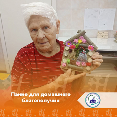 Панно для домашнего благополучия