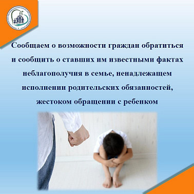 Важная информация
