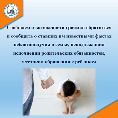 Важная информация