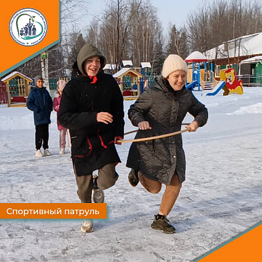 Спортивный патруль