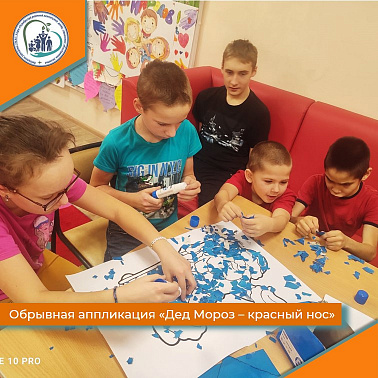 Обрывная аппликация "Дед Мороз - красный нос"