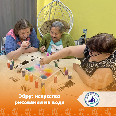 Эбру: искусство рисования на воде 