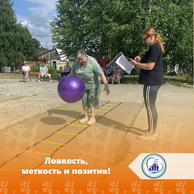 Ловкость, меткость и позитив! img