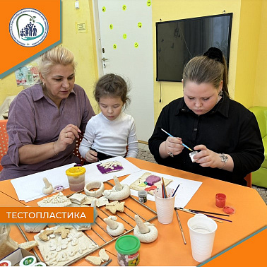 Тестопластика