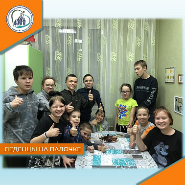 Леденцы на палочке