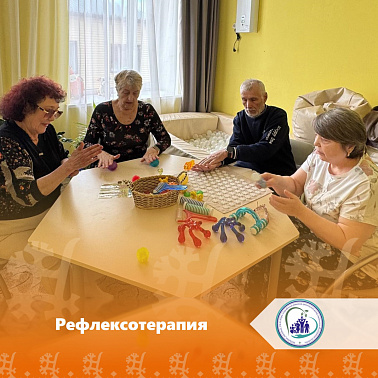 Рефлексотерапия