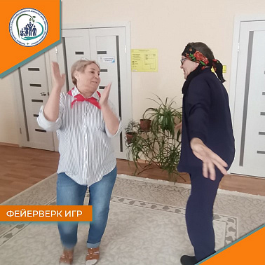 Фейерверк игр