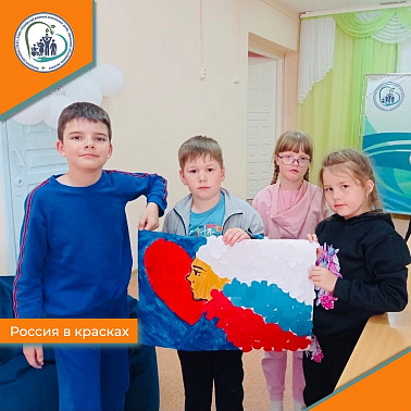 Россия в красках