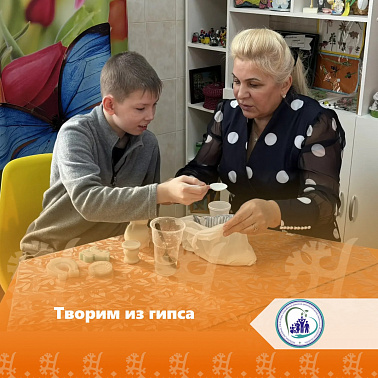  Творим из гипса