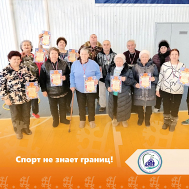  Спорт не знает границ!