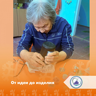 От идеи до изделия