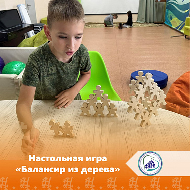 Настольная игра «Балансир из дерева»