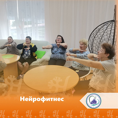 Нейрофитнес