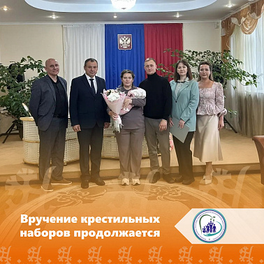Вручение крестильных наборов многодетным семьям продолжается img