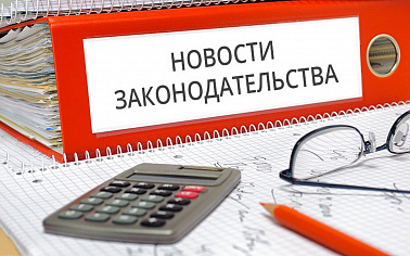 С 9 мая 2025 года вступили в силу изменения в законодательстве Ханты-Мансийского автономного округа – Югры в части оказания гражданам бесплатной юридической помощи