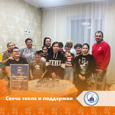 Свеча тепла и поддержки: в помощь нашим защитникам