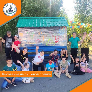 Рисование на пищевой пленке