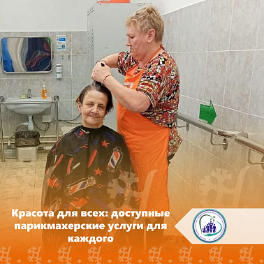 Красота для всех: доступные парикмахерские услуги для каждого 