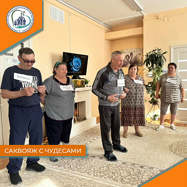 Саквояж с чудесами
