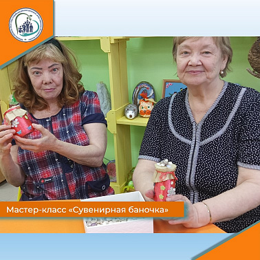 Мастер-класс "Сувенирная баночка"