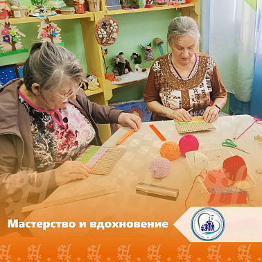  Мастерство и вдохновение