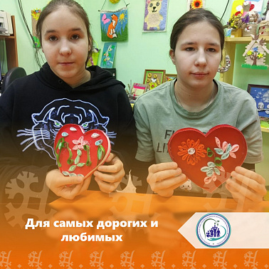 Для самых дорогих и любимых