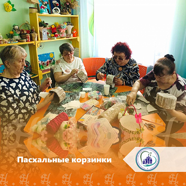 Пасхальные корзинки