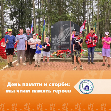 День памяти и скорби: мы чтим память героев img