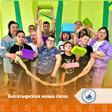 Богатырская наша сила