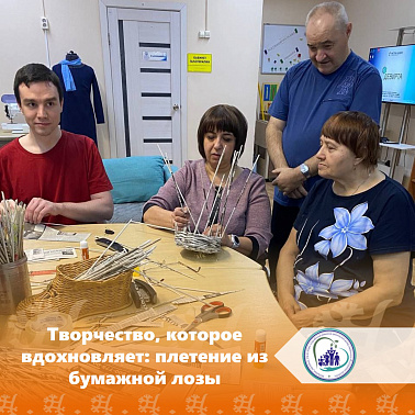 Творчество, которое вдохновляет: плетение из бумажной лозы