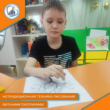 Нетрадиционная техника рисования ватными палочками