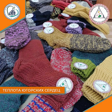 Теплота югорских сердец