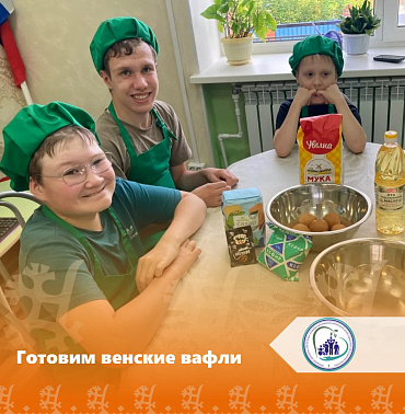 Готовим венские вафли