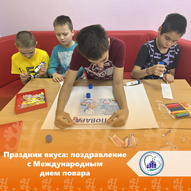 Праздник вкуса: поздравление с Международным днем повара
