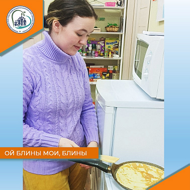 Ой блины, мои блины