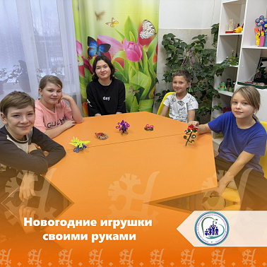 Новогодние игрушки своими руками