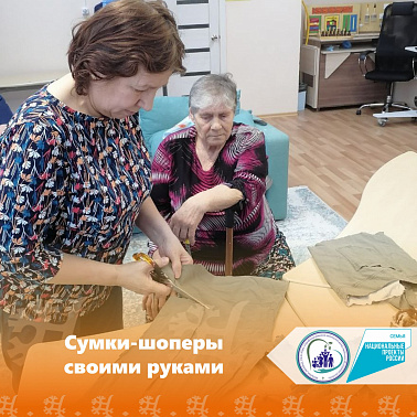 Сумки-шоперы своими руками
