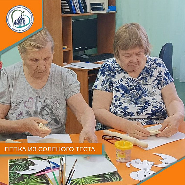 Лепка из соленого теста
